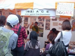 展示ブース内でCafe ACEを開催