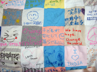 メッセージの書かれたはぎれ