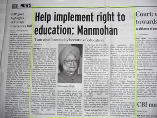 無償義務教育法施行の新聞記事