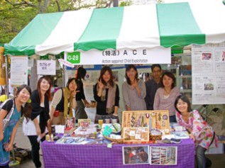 展示ブースの当日スタッフみんあで集合写真