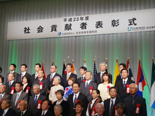 平成23年度社会貢献者表彰式の様子