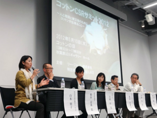 社会的責任で人権を重視する傾向があると課題提起するACE事務局長 白木