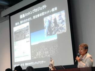 復興支援に取り組む株式会社アバンティの渡邊社長