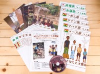 教材「おいしいチョコレートの真実」フルセット 教材フルセットのイメージ写真