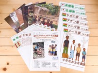 教材「おいしいチョコレートの真実」DVD 「おいしいチョコレートの真実」DVD