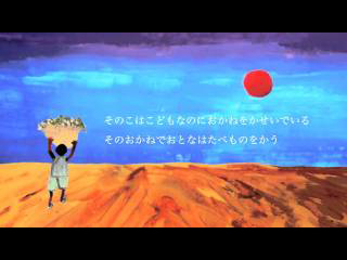 この画像をクリックするとYouTubeで動画が再生されます