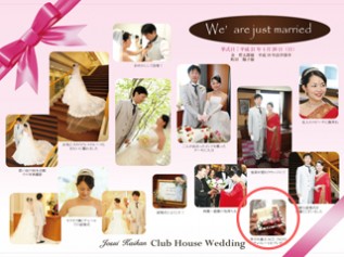 てんとう虫チョコをプチギフトで使った例が結婚式場のパンフレットに載りました