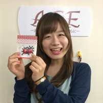 ACEスタッフ 田柳優子