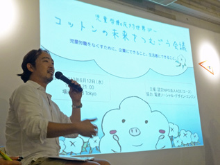 リー・ジャパン株式会社 取締役の細川さん