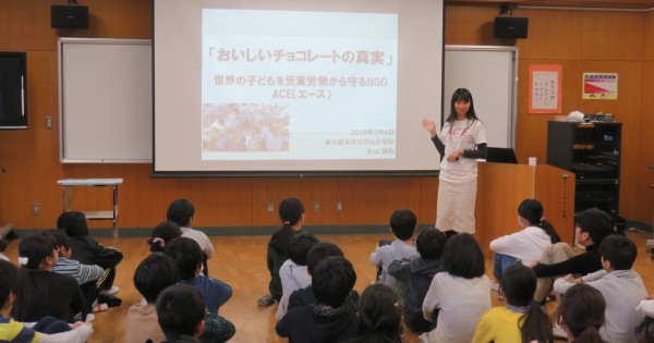 各学校で児童労働についての講演やワークショップを実施