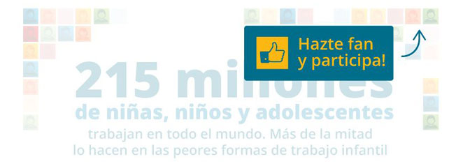 Facebookページに「いいね！」するようリクエストされます