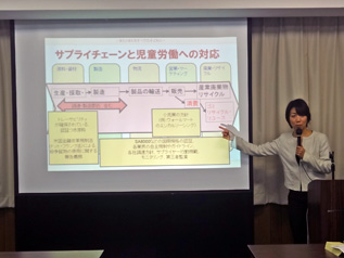 サプライチェーンにおける児童労働への対応範囲について