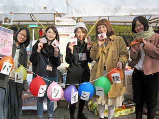 1/26 代々木公園で開催されたアースデイマーケットにて