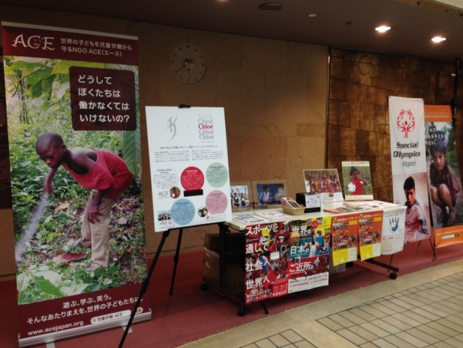 氷室京介全国ツアーでチャリティブース出展