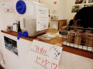 フットサルコート横のハーブ園で採れたハーブを使ったスポーツドリンクを提供