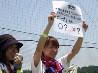 児童労働やサッカーについて○×クイズを出題