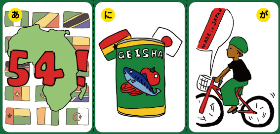 チョコカルタ-絵札（表）サンプル