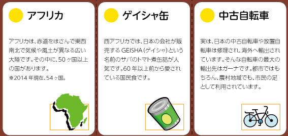 チョコカルタ-絵札（裏）サンプル