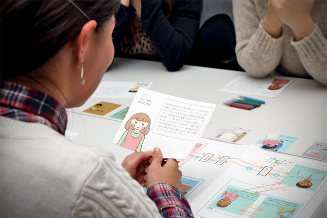 ワークショップ教材「このTシャツはどこからくるの？」