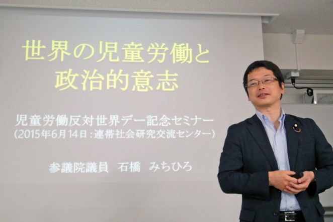 参議院議員　石橋通宏氏