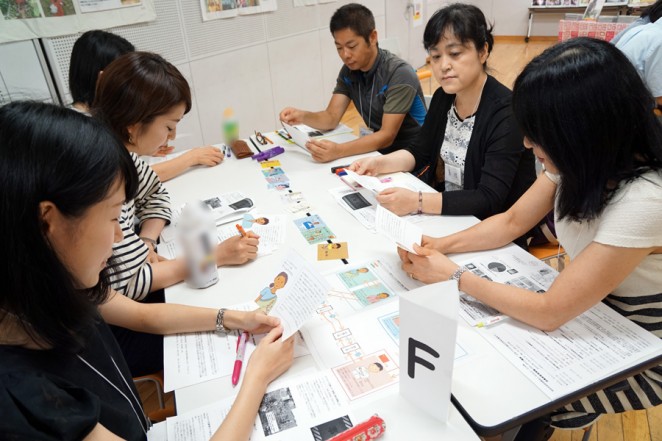 消費者教育授業パワーアップ講座