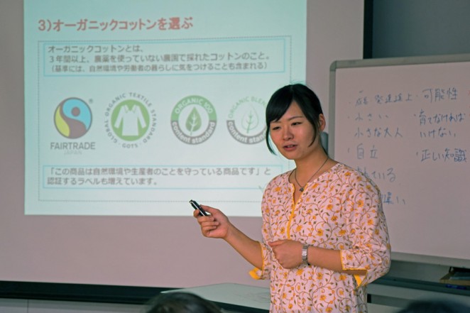 消費者教育授業パワーアップ講座