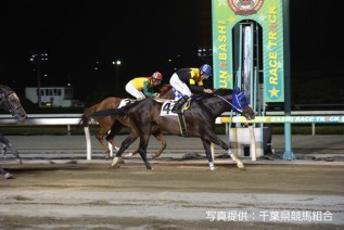 船橋ケイバ「ガーナ共和国盃」