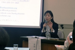 パネルディスカッションに登壇したACE代表 岩附由香