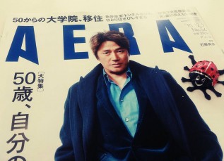 12313656_1004119936278175_6302850574007905207_n