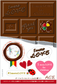 ステッカーサンプルデザイン