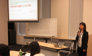 院内セミナーにてACE代表岩附の発言の様子