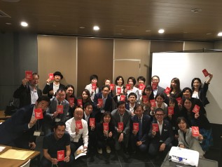 第2回ビジョナリーリーダーズクラブで参加者がレッドカードを掲げている様子