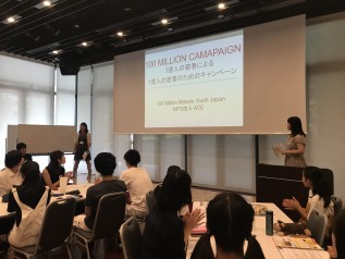 100 Million canpaignについて紹介している様子