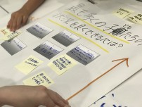 8月3日イベントグループディスカッションの様子