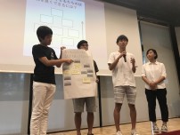 8月3日イベントグループディスカッションの様子