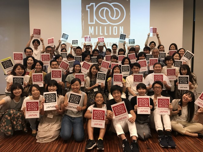 8月3日イベント集合写真