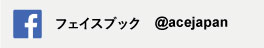 ACE Facebookアカウント