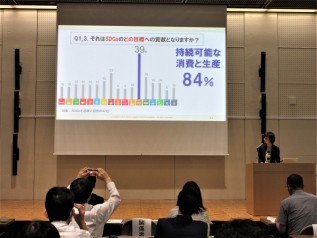 ACE成田からの報告