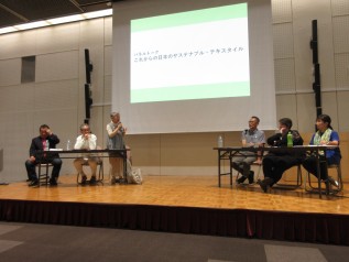 パネルトークの様子