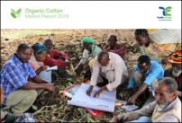 テキスタイルエクスチェンジ