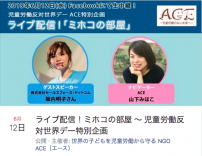 Facebookのイベントページへ