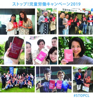 レッドカードアクション