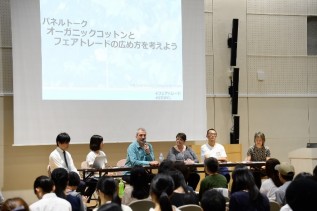 コットンイベント_パネルトーク
