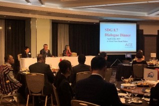 SDG 8.7 ダイアログ・ディナーの様子