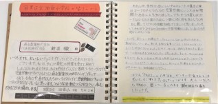 森永製菓に贈呈したメッセージブック