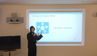 サイボウズ 松山オフィス