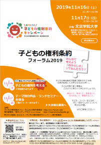 イベントチラシはこちらから