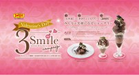 デニーズ 「バレンタイン・スリースマイルキャンペーン」