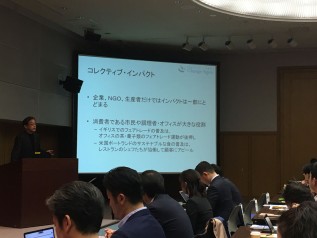 「SDGsとコレクティブ・インパクト」と題し講演中のチェンジ・エージェント小田様