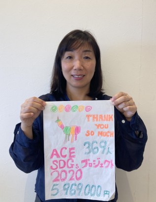 岩附由香からメッセージ